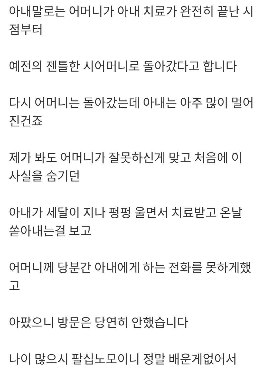 우리아들 밥은? (뒷목주의) | 인스티즈