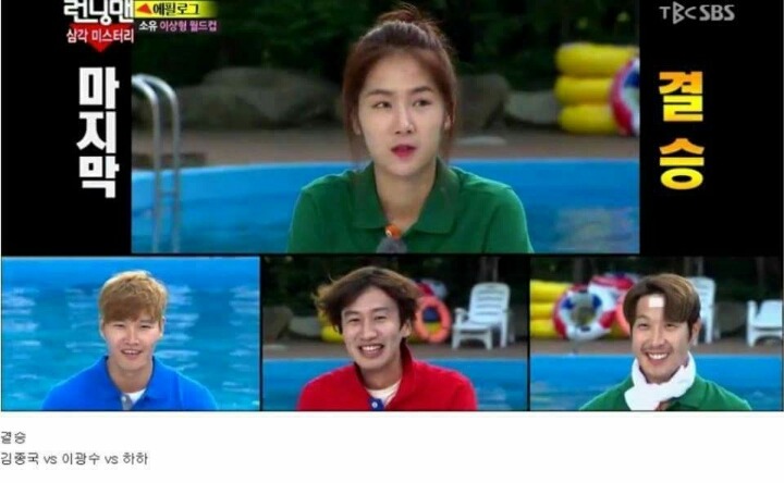 소유의 선견지명 | 인스티즈