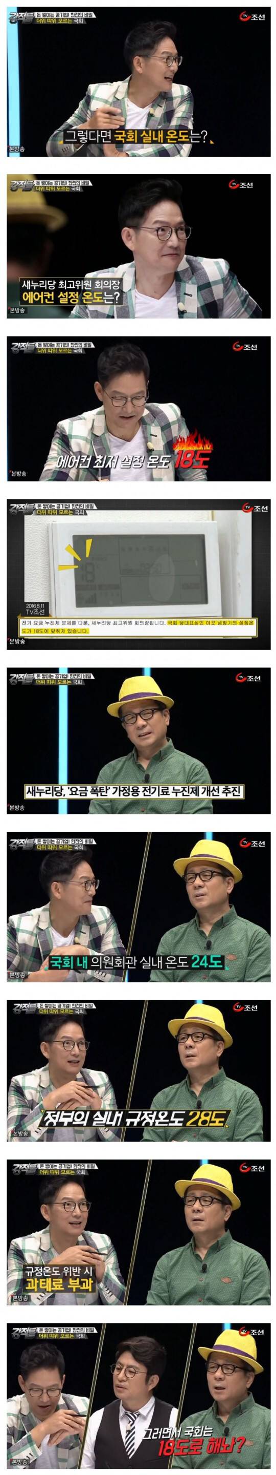 그녀의 긴팔.jpg | 인스티즈