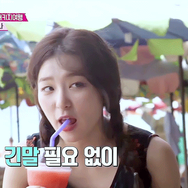 귀여운 슬기.gif | 인스티즈