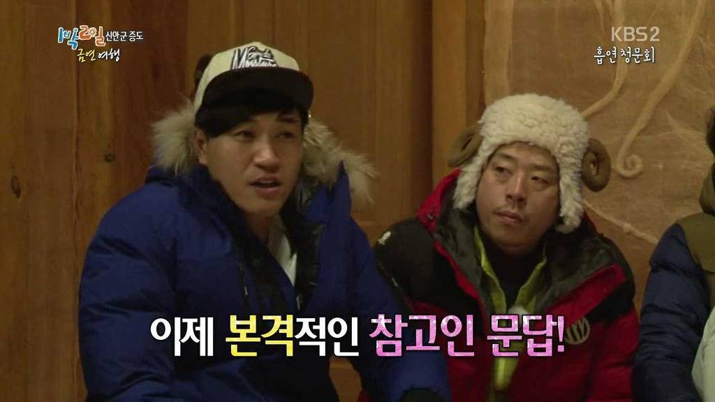 [1박2일] 금연여행 김주혁 레전드 -추리편- | 인스티즈