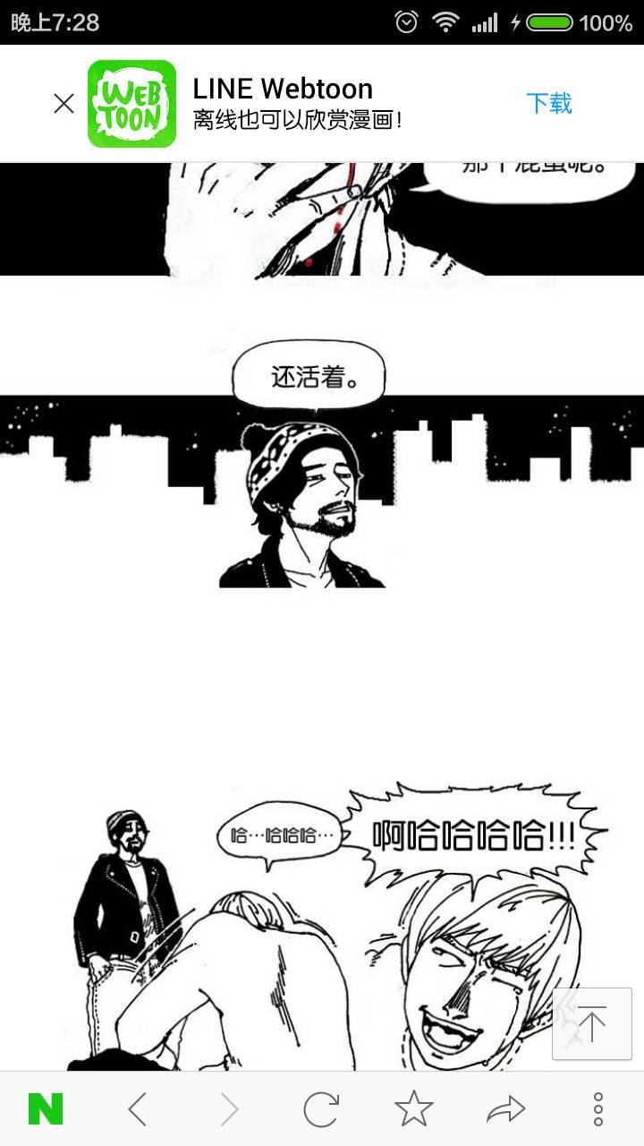 중국어 공부 잼나기 하기 | 인스티즈