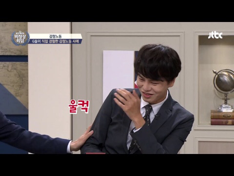 전단지 아르바이트 했던 기억 떠올리며 울컥한 왕심린 | 인스티즈