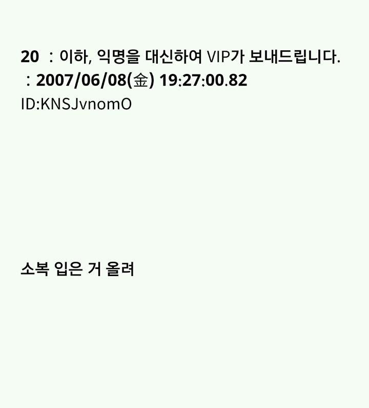 유령인데 뭐 질문있어?1 | 인스티즈