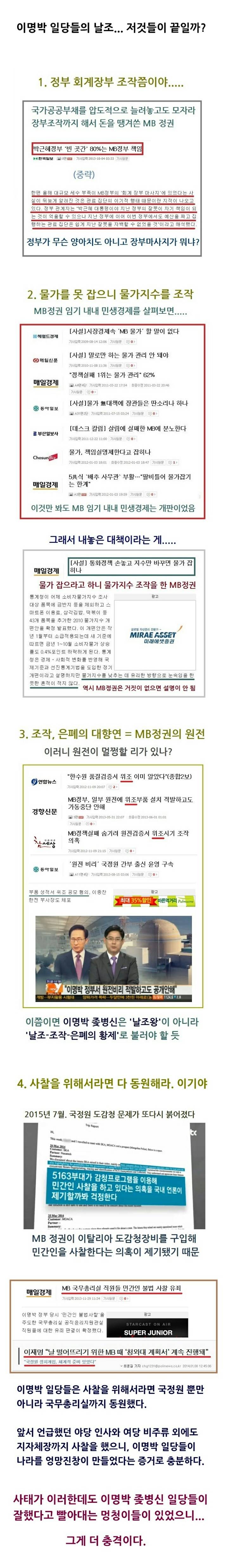 MB의 추억 | 인스티즈