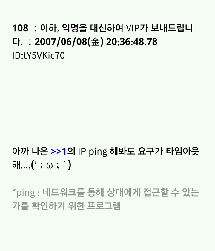 유령인데 뭐 질문있어?1 | 인스티즈