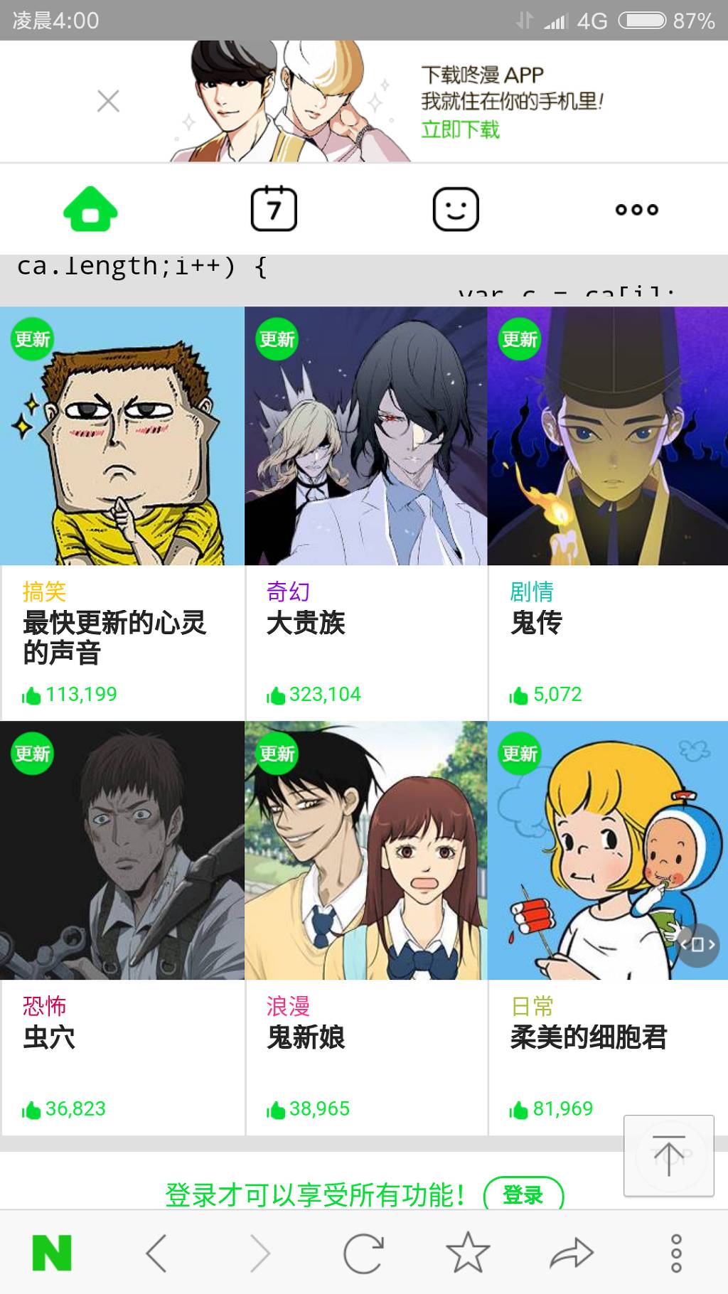 중국어 공부 잼나기 하기 | 인스티즈