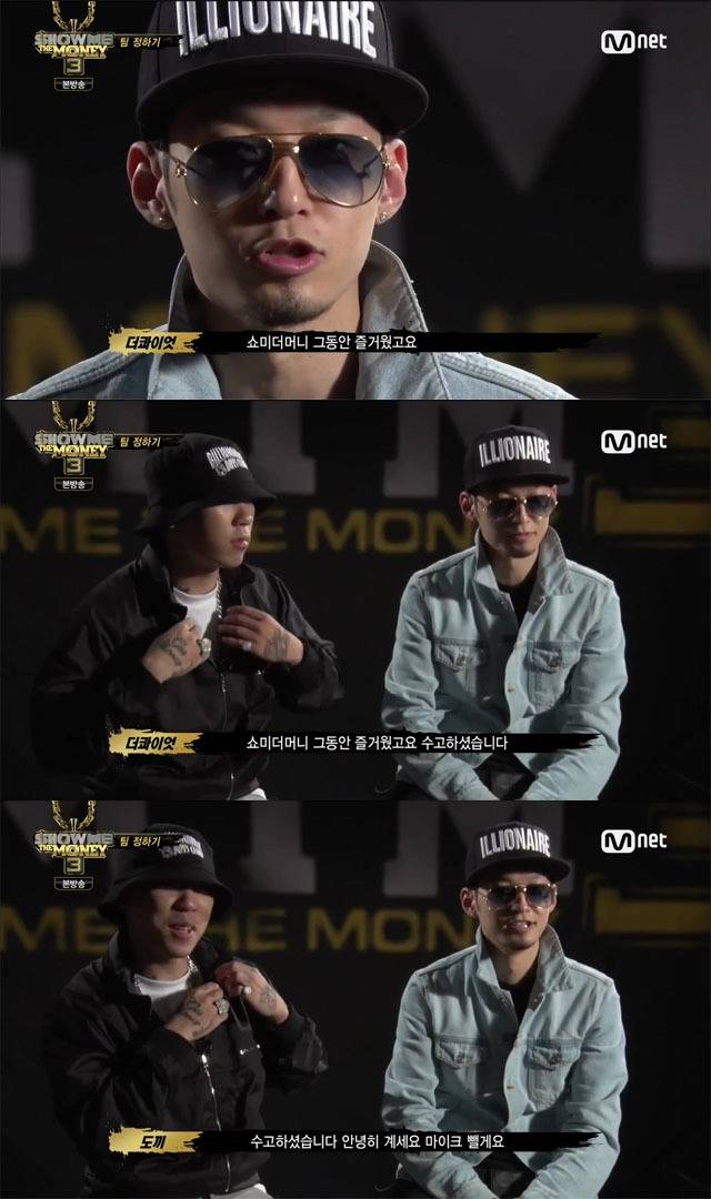 쇼미더머니3가 재밌었던 이유.jpg | 인스티즈