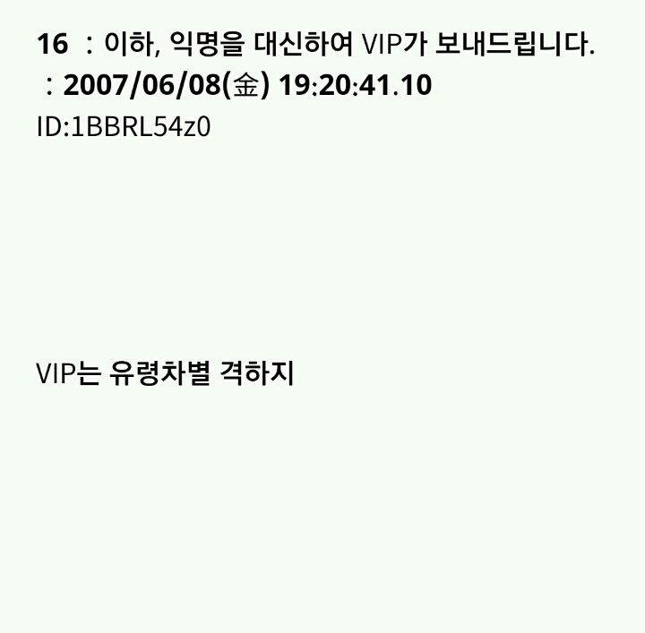 유령인데 뭐 질문있어?1 | 인스티즈