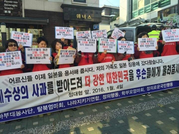 어르신들 이제 일본을 용서해줍시다.jpg | 인스티즈