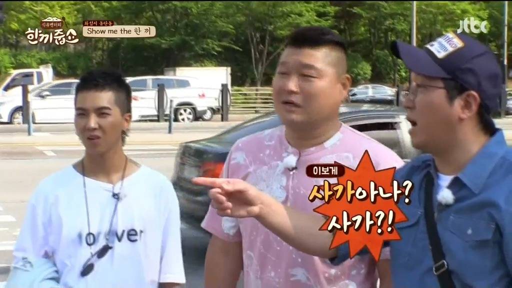 [한끼줍쇼] s전자 선후배 만난 정형돈 | 인스티즈