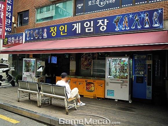 전국의 격투게임 고수들이 모인다는 그 곳 | 인스티즈