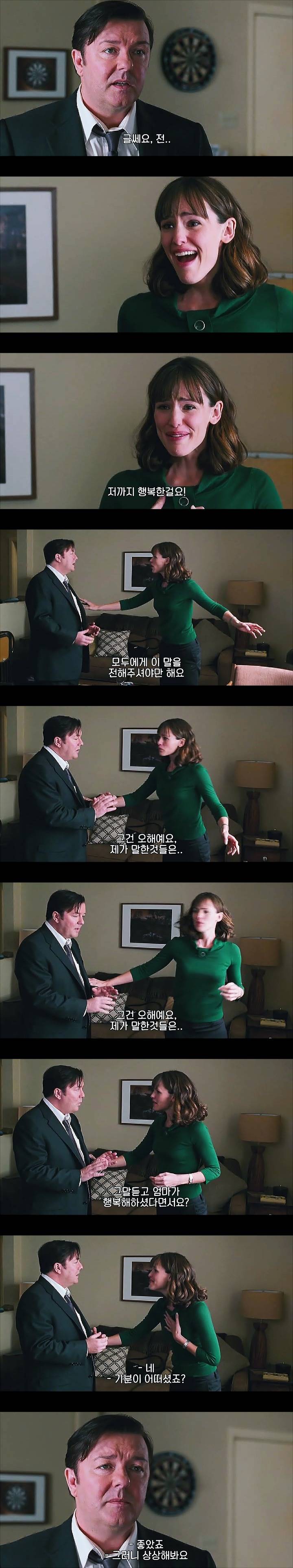 막말 오지는 영화 &#65308; 거짓말의 발명(The Invention of Lying) &#65310; - 0 6 | 인스티즈