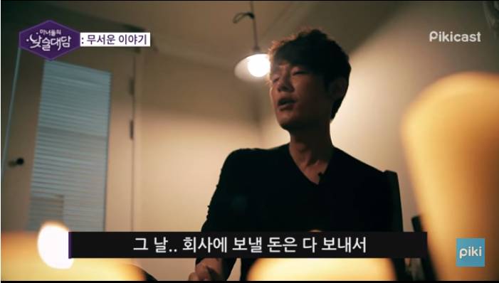 별것 아닌데 무서운 이야기.jpg | 인스티즈