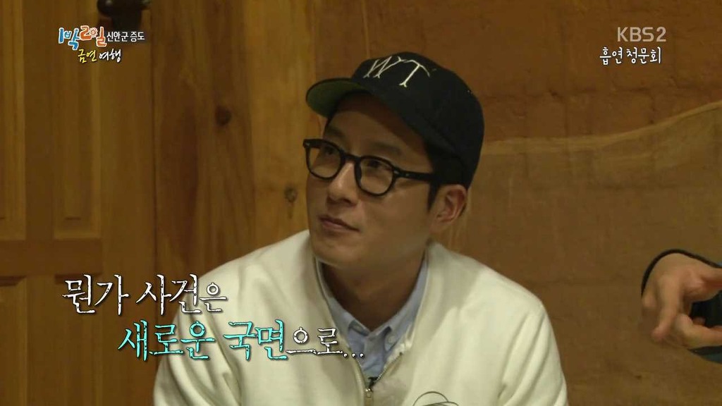 [1박2일] 금연여행 김주혁 레전드 -추리편- | 인스티즈