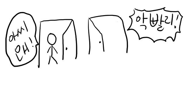 오빠라는 존자이 이유 | 인스티즈