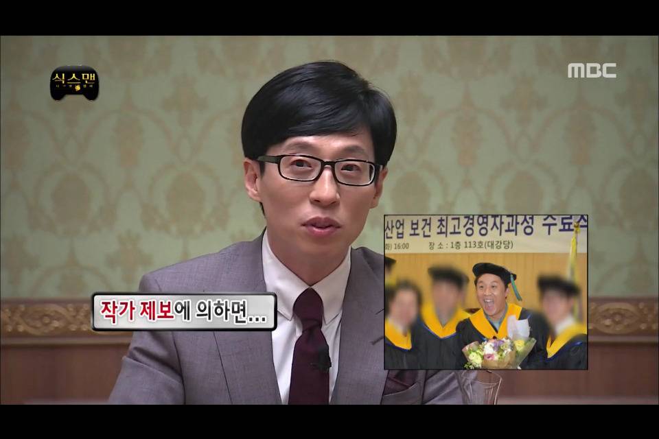[무한도전] 놀림받을까봐 대학원에서 교육받는거 숨겼던 정준하 | 인스티즈