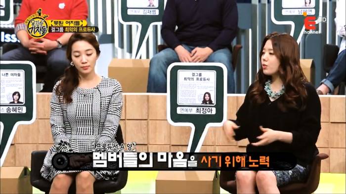 걸그룹이 해체할 수 밖에 없던 이유.jpg | 인스티즈