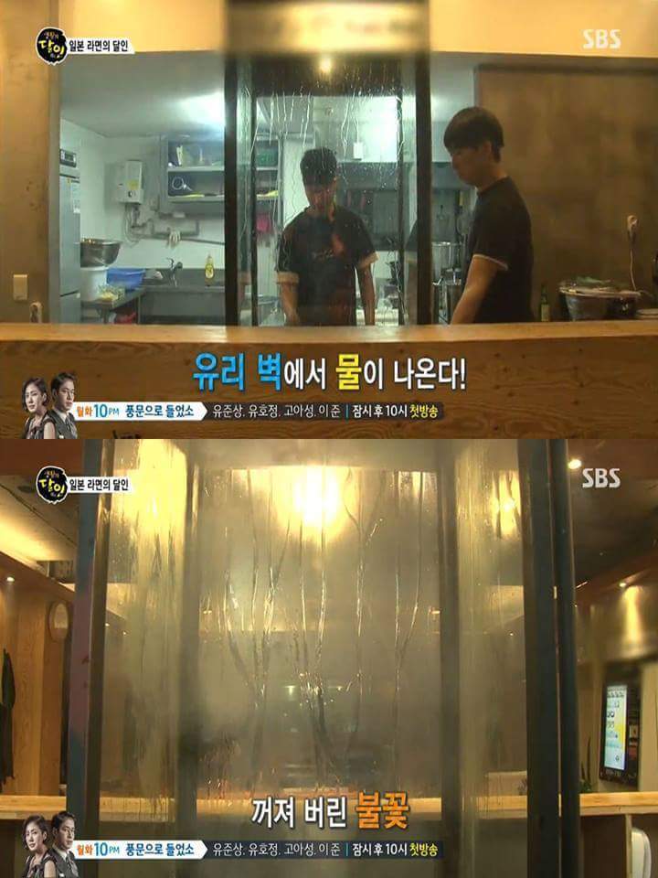 일본식 라멘의 달인 | 인스티즈