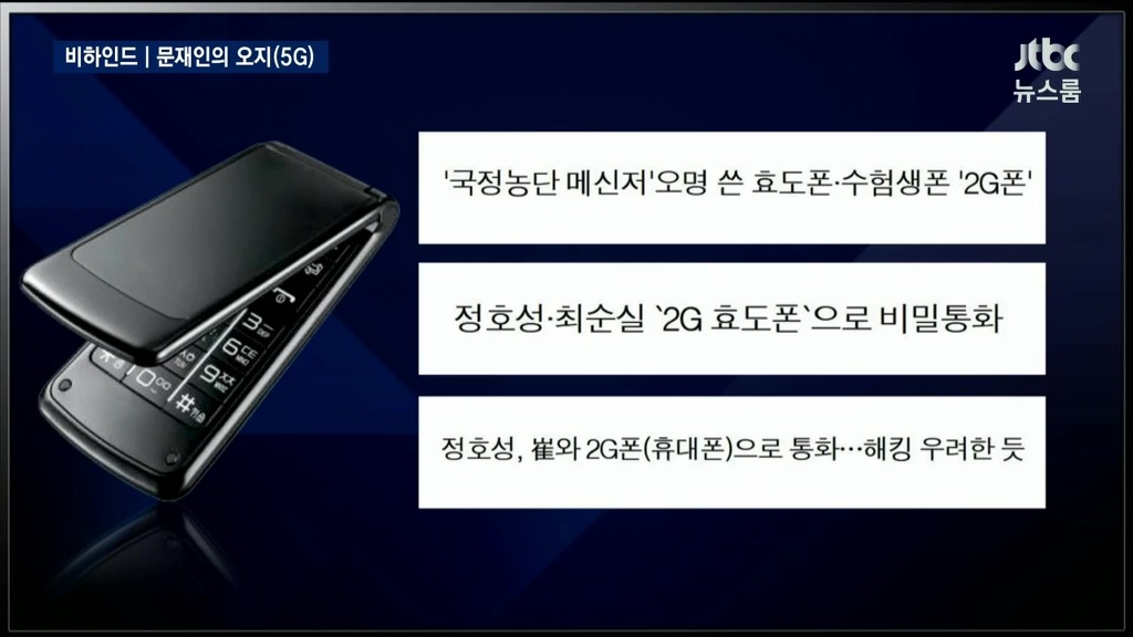 문재인의 오지 | 인스티즈