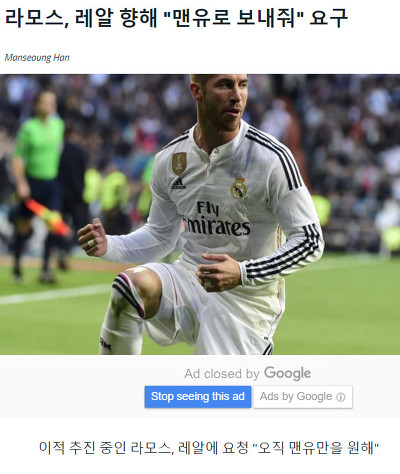 라모스의 사전적 의미 | 인스티즈