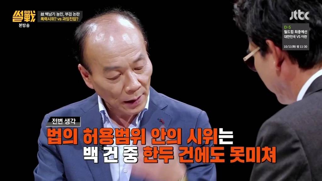 민주화는 쉽게 이루어지지 않았다 | 인스티즈