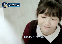 하부기.gif | 인스티즈