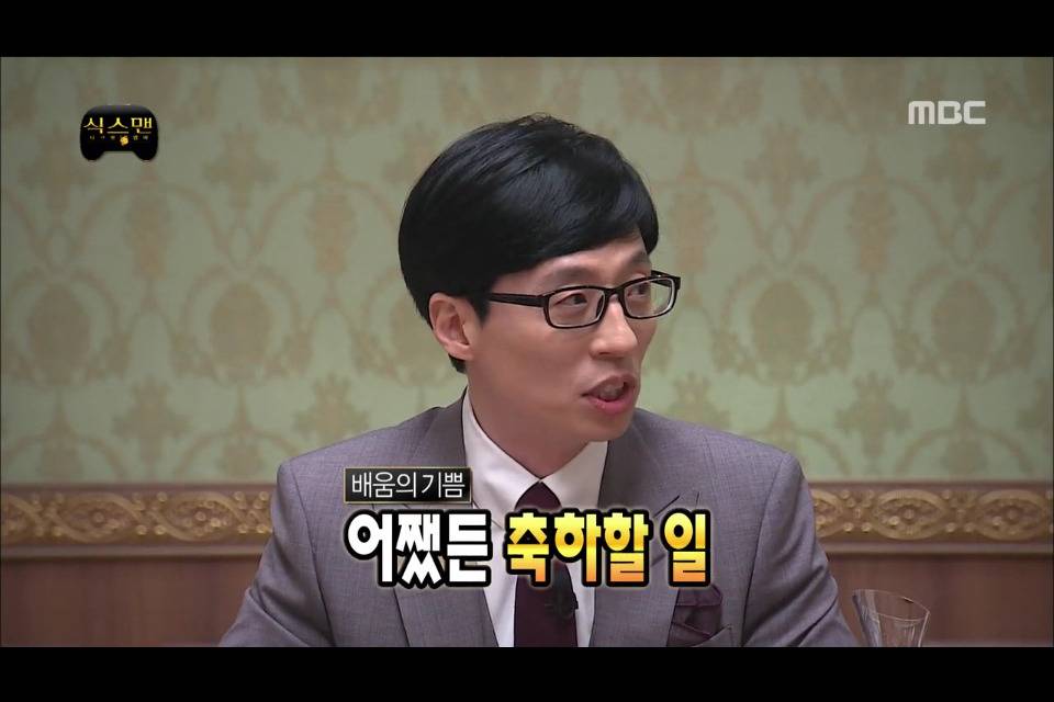 [무한도전] 놀림받을까봐 대학원에서 교육받는거 숨겼던 정준하 | 인스티즈