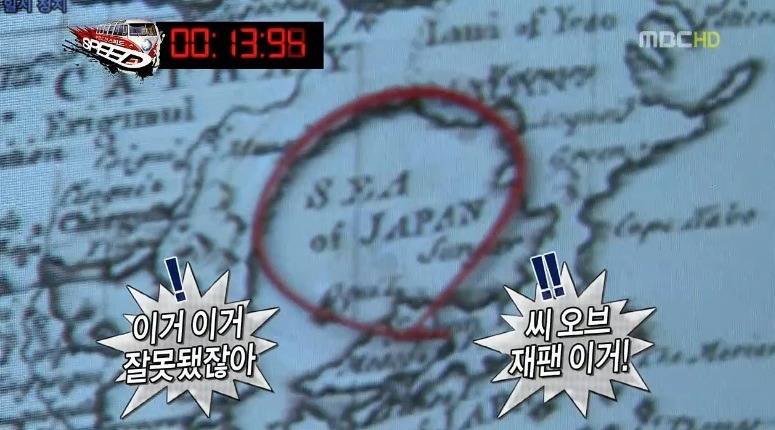 무한도전 스피드특집 숨겨진 의미 | 인스티즈