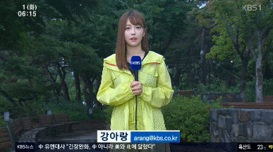 아침마당 일기예보를 봐야하는이유! | 인스티즈