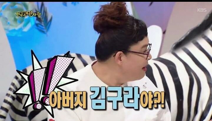 김구라 씨 아들하고 너무 닮았어요 | 인스티즈