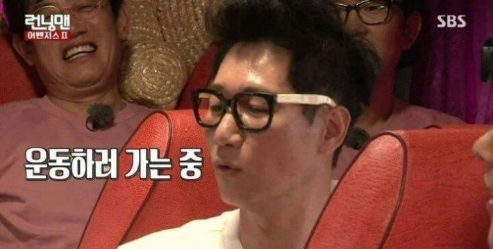 런닝맨) 디스패치가 포기한 연예인 | 인스티즈