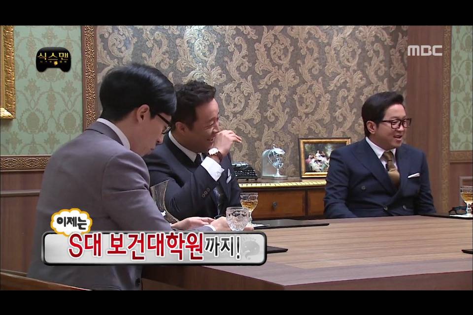 [무한도전] 놀림받을까봐 대학원에서 교육받는거 숨겼던 정준하 | 인스티즈