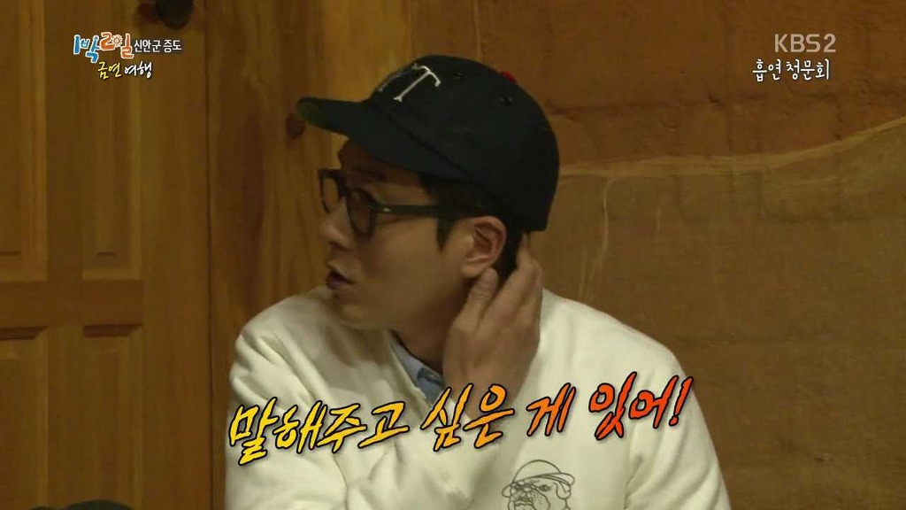 [1박2일] 금연여행 김주혁 레전드 -추리편- | 인스티즈