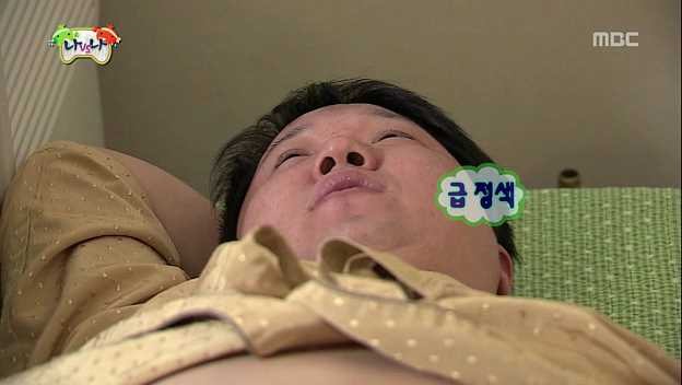 [무한도전] 정형돈의 웃음 | 인스티즈