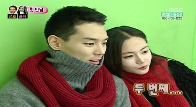 우리 결혼했어요 역대 45쌍의 커플.jpg | 인스티즈