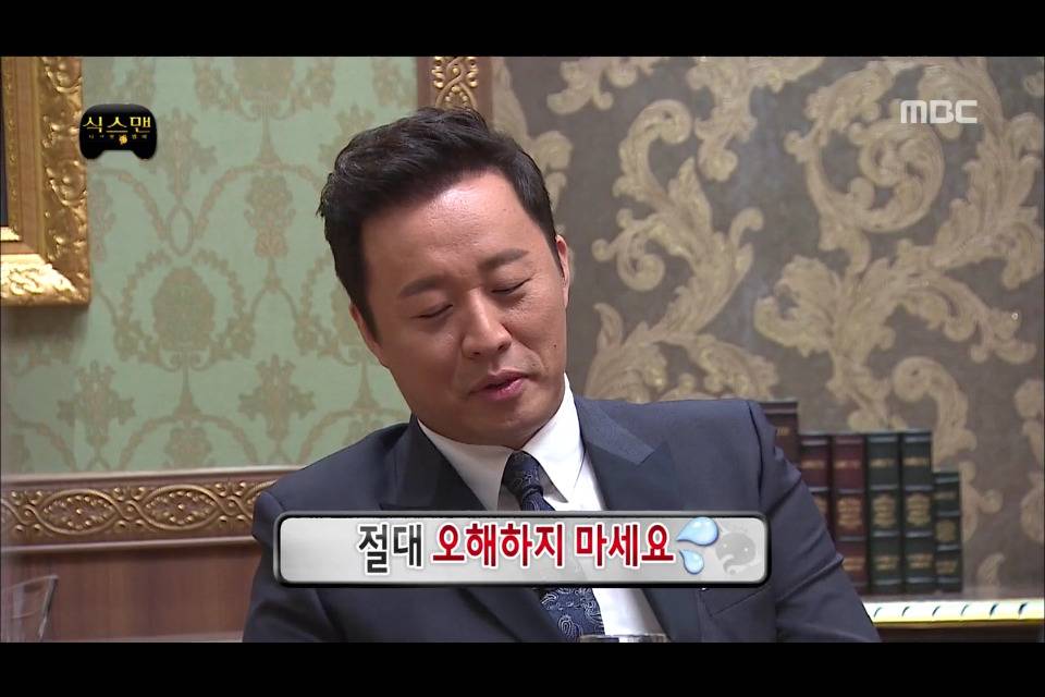 [무한도전] 놀림받을까봐 대학원에서 교육받는거 숨겼던 정준하 | 인스티즈