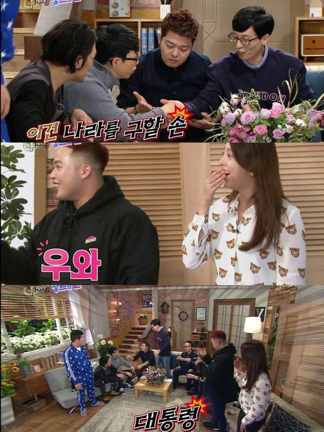 무한도전 다음 장기프로젝트 | 인스티즈