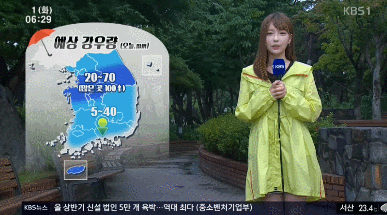 아침마당 일기예보를 봐야하는이유! | 인스티즈