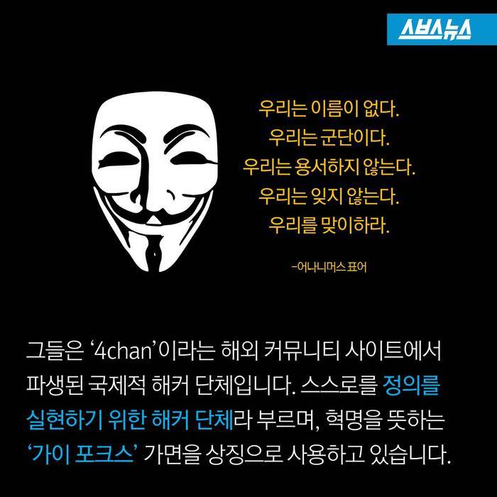  그들이 움직인다 | 인스티즈