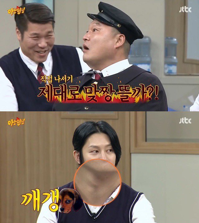 강호동 디스하는 하루살이들 | 인스티즈