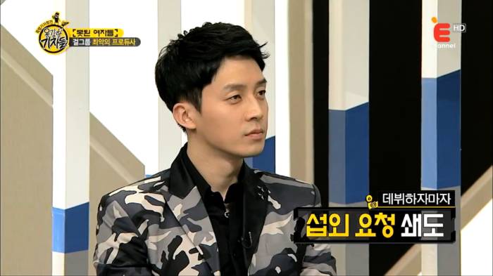 걸그룹이 해체할 수 밖에 없던 이유.jpg | 인스티즈