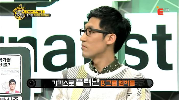 걸그룹이 해체할 수 밖에 없던 이유.jpg | 인스티즈