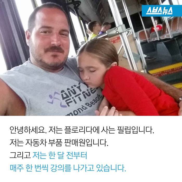 머리 땋는 남자...jpg | 인스티즈