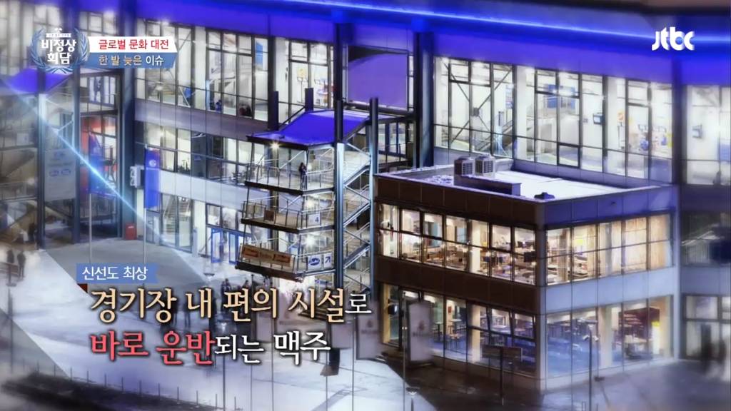 독일이 맥주의 나라인 이유 | 인스티즈