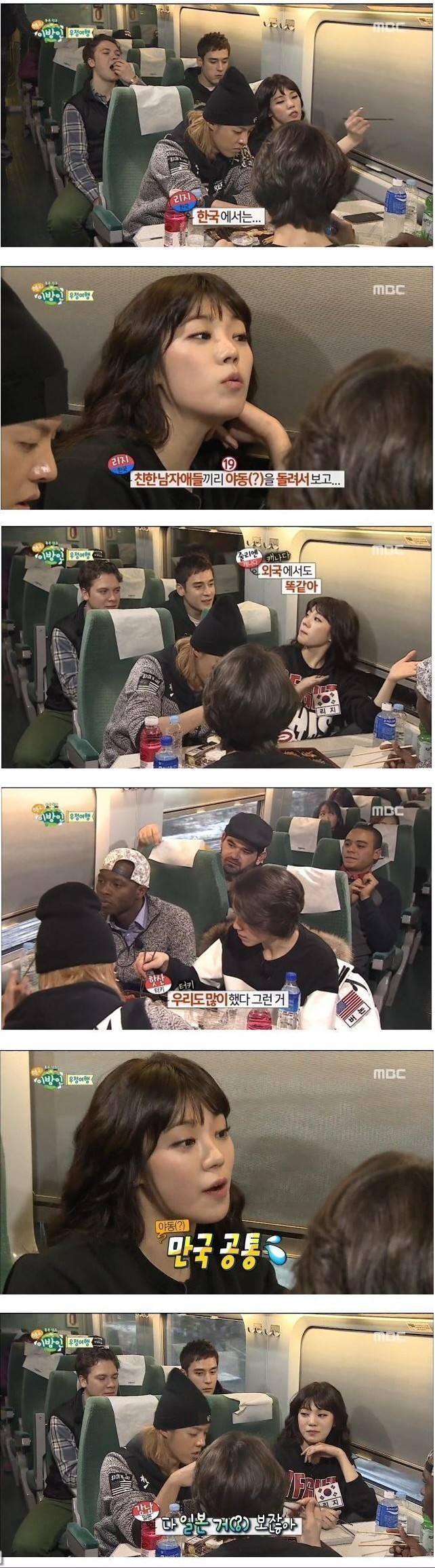 야동은 어디서나 | 인스티즈