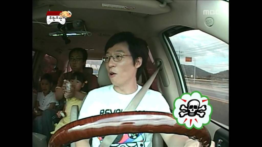 [무한도전] 여기서 제일 형은 아저씨거든? | 인스티즈