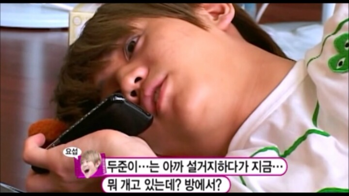 거짓말 되게 잘 하는 양요섭 | 인스티즈