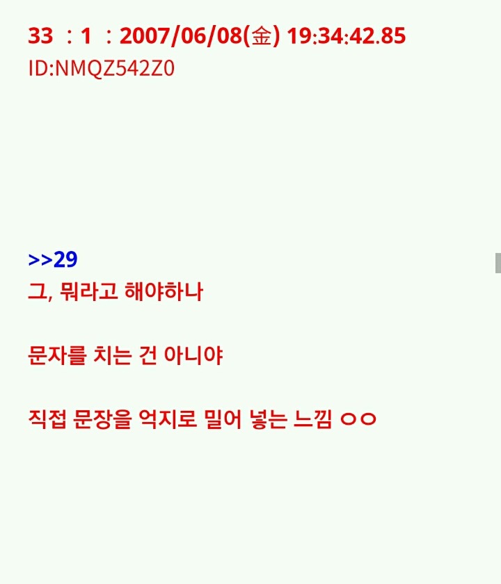 유령인데 뭐 질문있어?1 | 인스티즈