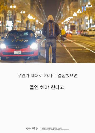 혁신도 금수저의 것 | 인스티즈